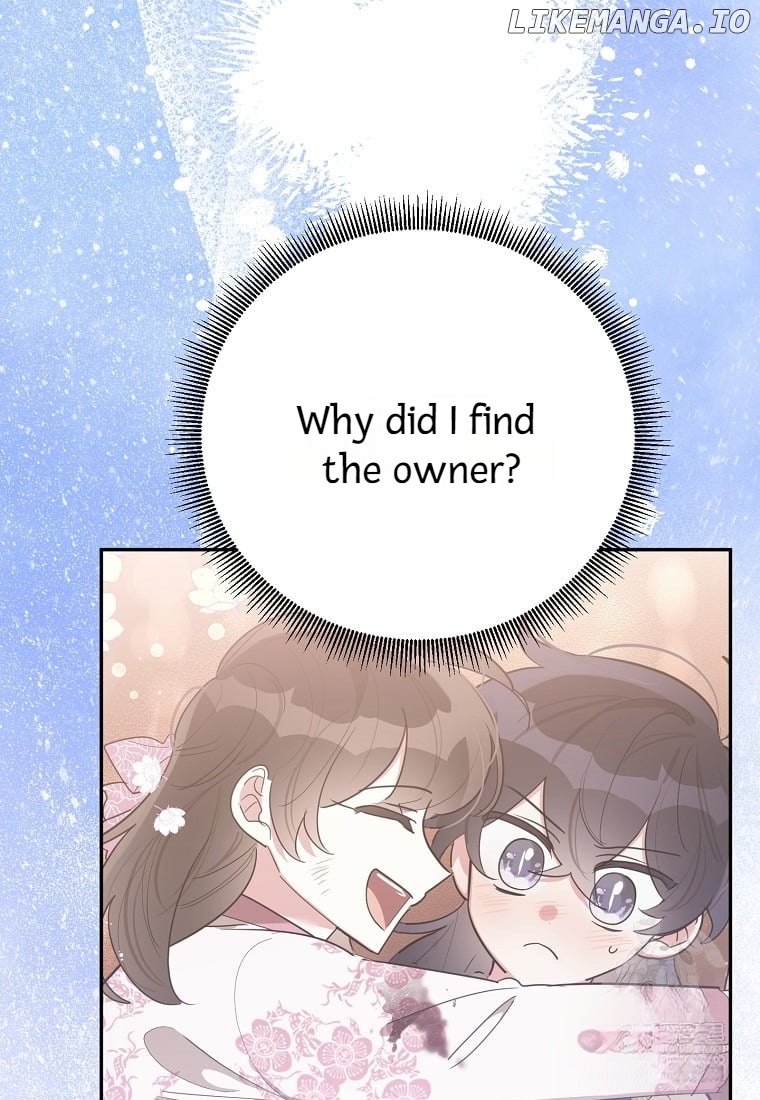 Precious Daughter of the Greatest Martial Arts Villain Chapter 131 - page 32